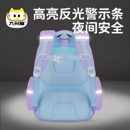 小學生書包女孩一二三到六年級庫洛米新款女童減負護脊女兒童後背包