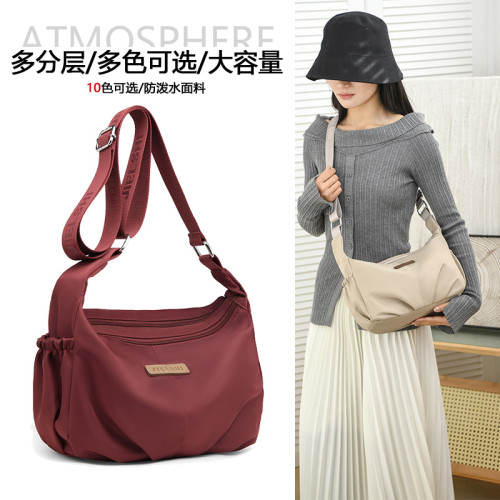 捷朗仕女士斜後背包2024夏季新款休閒女包尼龍布單肩包中老年媽媽包