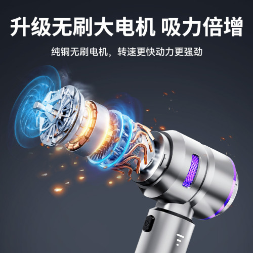 車用吸塵器車用無線大吸力充電吸吹兩用家用小型迷你手持汽車車內