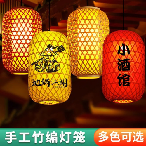 燈籠風復古餐廳飯店農家菜吊燈餐廳竹編燈籠