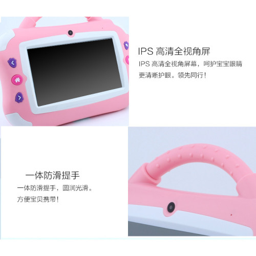 新款智能兒童早教機寶寶學習機影片故事點讀平板電腦益智玩具