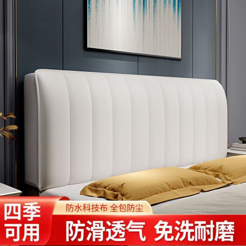 科技布防水防汙免洗加厚床頭罩套全包軟包靠背套