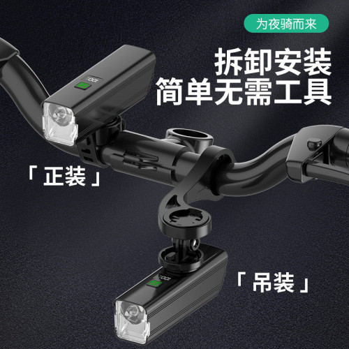 數字電顯自行車燈雙光遠近光切換騎行燈戶外裝備長續航自行車前燈