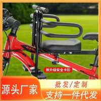 寶寶座椅山地車小孩坐凳折曡車嬰兒車坐自行車兒童座椅前置