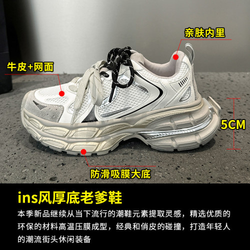 真皮厚底老爹鞋女2025春夏新款韓版透氣百搭輕便防滑休閒運動鞋潮