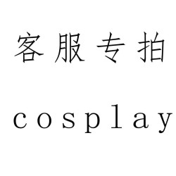 大碼新款修女服套裝緊身黑絲連體衣性感透視露背網紗衣女僕製服