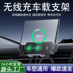 新款摺疊螢幕車用手機支架KC汽車導航用無線充創意電動旋轉手機支架