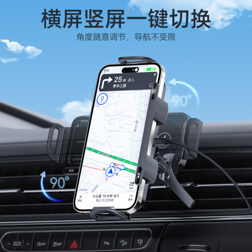 新款摺疊螢幕車用手機支架KC汽車導航用無線充創意電動旋轉手機支架