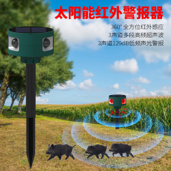 2024新款360°感應太陽能動物驅趕器 太陽能驅鳥器超音波驅鼠器