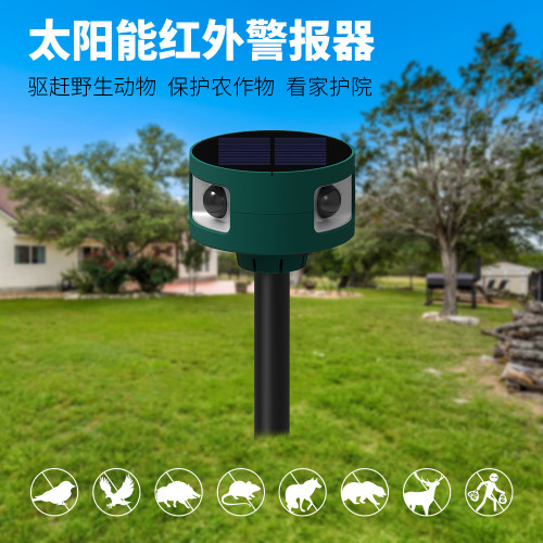 2024新款360°感應太陽能動物驅趕器 太陽能驅鳥器超音波驅鼠器