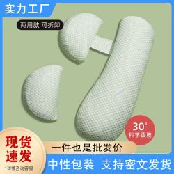 孕婦枕護腰側臥枕側睡枕孕托腹枕頭孕期睡覺抱枕專用神器墊靠用品