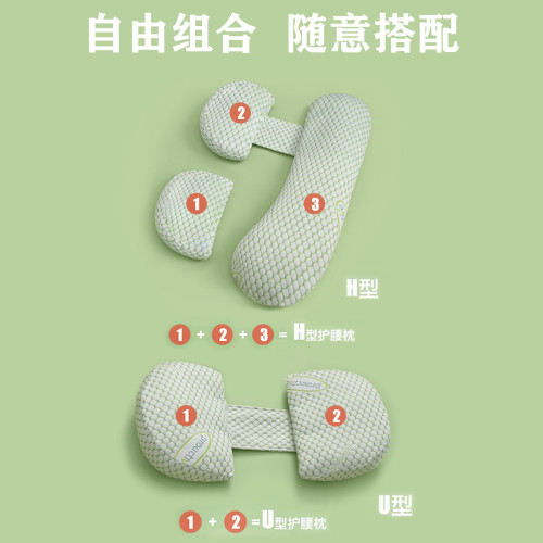 孕婦枕護腰側臥枕側睡枕孕托腹枕頭孕期睡覺抱枕專用神器墊靠用品