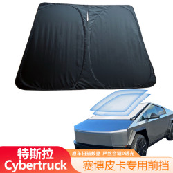 適用於特斯拉Cybertruck賽博專用前擋遮陽繖雙層不透光防曬遮陽擋