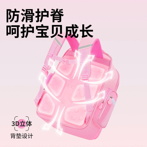 小學生書包美樂蒂護脊兒童一三到五六年級輕便女孩雙肩包庫洛米