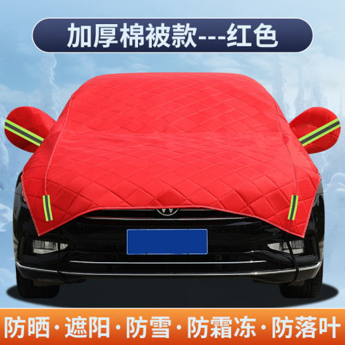 汽車前擋半罩車衣車罩加厚棉被防曬防雨防雪防凍半車罩防冰雹
