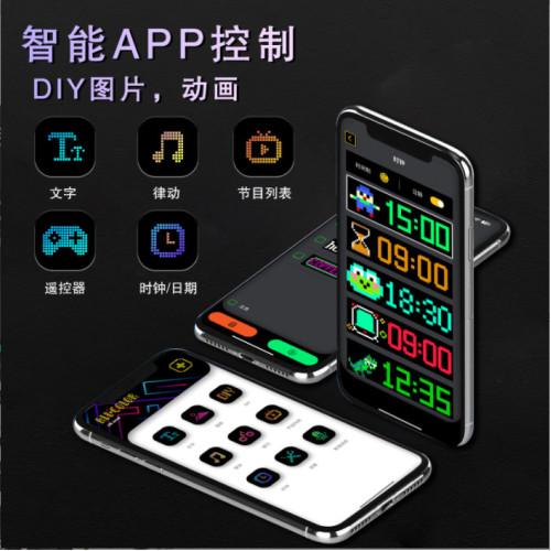 led車用柔性屏無線APP柔性顯示屏汽車後窗柔性LED顯示屏