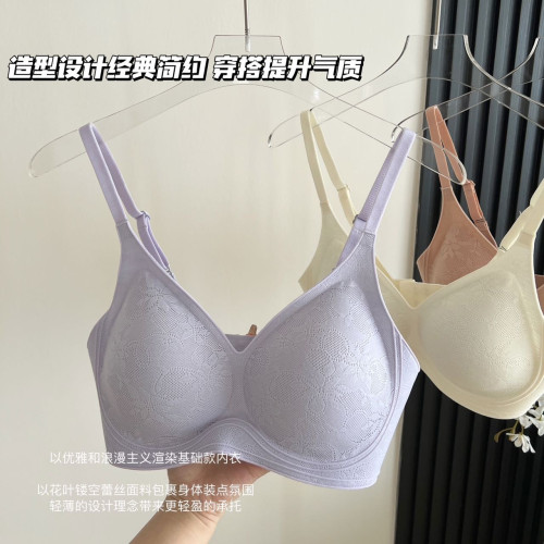 法式固定杯內衣女小胸聚攏蕾絲性感胸罩無鋼圈防下垂薄款無痕文胸