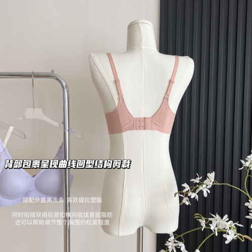 法式固定杯內衣女小胸聚攏蕾絲性感胸罩無鋼圈防下垂薄款無痕文胸