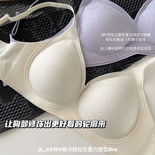 法式固定杯內衣女小胸聚攏蕾絲性感胸罩無鋼圈防下垂薄款無痕文胸