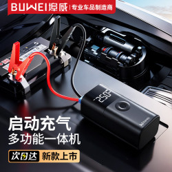 代汽車應急啓動電源充氣泵一體搭電寶多功能可攜式電瓶充電打火啓動