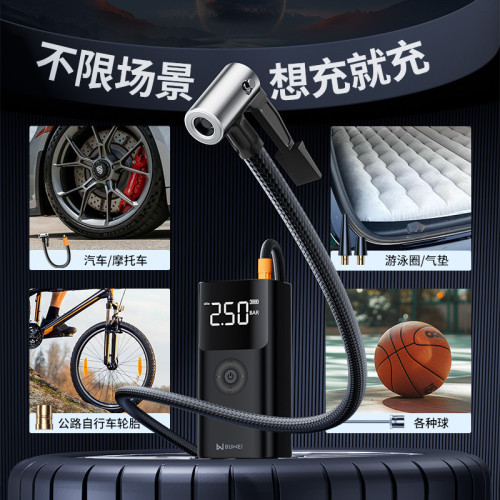 代汽車應急啓動電源充氣泵一體搭電寶多功能可攜式電瓶充電打火啓動