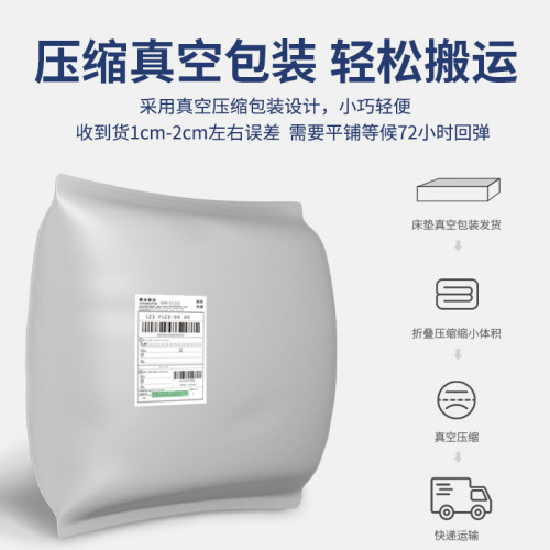 床墊軟墊家用床褥墊榻榻米墊子褥子宿舍學生單人專用墊被折曡