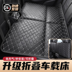 汽車後排睡墊SUV轎車通用可折曡可攜式後座兒童車用旅行床墊