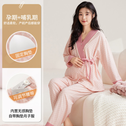 初喜新款帶胸墊仿棉月子服春秋季産前産後哺乳喂奶孕婦睡衣家居服