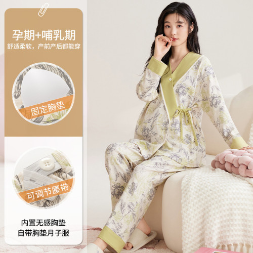 初喜新款帶胸墊仿棉月子服春秋季産前産後哺乳喂奶孕婦睡衣家居服