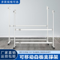 黑板白板支架式移動雙面寫字兒童磁性家用教學白板ll綠板支架