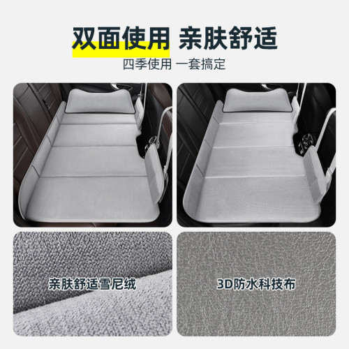 新款雙面車用旅行床可攜式出行汽車後排折曡床睡覺帶頭枕汽車床墊
