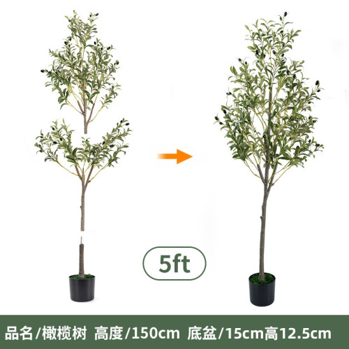 仿真綠植拆裝橄欖樹盆栽室內客廳大型假植物裝飾落地擺件樹
