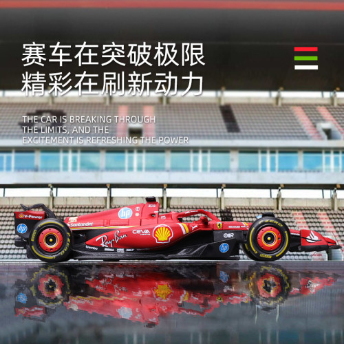 2024Burago比美高1:43法拉利F1車模SF-24金屬賽車玩具仿真合金模