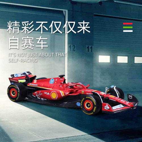 2024Burago比美高1:43法拉利F1車模SF-24金屬賽車玩具仿真合金模