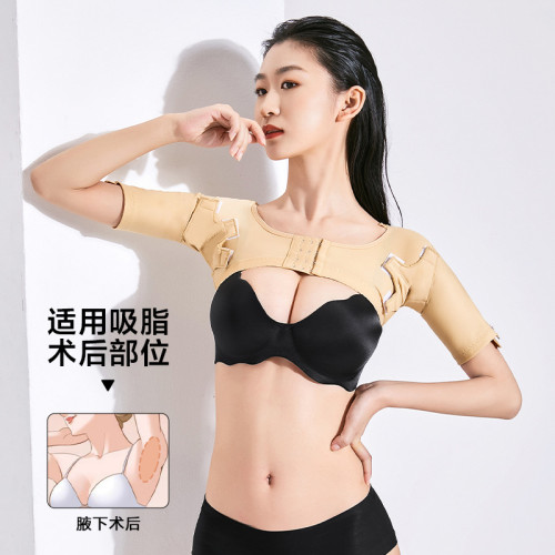 腋下吸脂術後塑身衣收副乳腋臭衣腋窩汗腺去除手術後壓力衣去狐臭