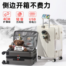 多功能前置開口大容量行李箱女可拓展拉桿箱萬向輪旅行箱側開