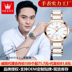 歐利時品牌olevs時尚抖音防水女士手錶女表小衆高檔