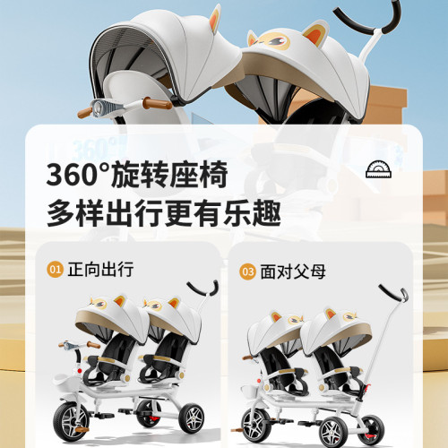 雙人小孩寶寶自行車1-6嵗手推車3嵗寶寶旋轉座椅兒童車座椅可調節