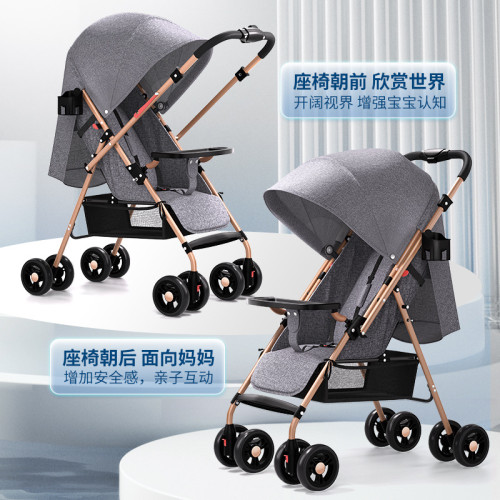 雙向嬰兒推車可坐可躺寶寶超輕便可折曡遛娃神器換向新生可攜式