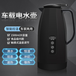 車用燒水壺12V24V通用電熱水壺24V貨車專用大車電水壺24伏熱水器