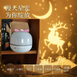 蝴蝶結藍牙音響旋轉星空投影氛圍燈遙控充電插電款七彩星空小夜燈