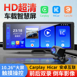 10.26寸cayplay雙錄車載記錄儀 藍牙播放器PND免提FM智慧屏