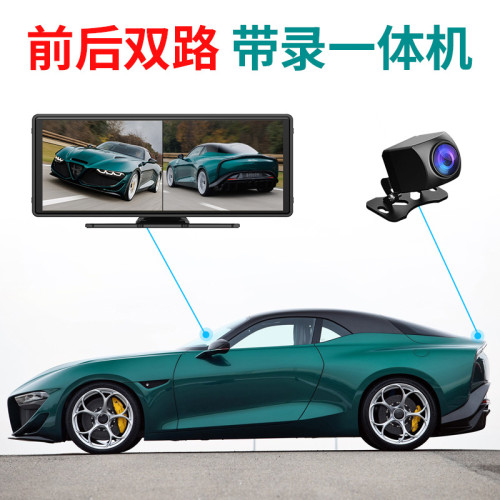 10.26寸cayplay雙錄車用記錄儀 藍牙播放器PND免提FM智慧屏