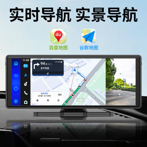 10.26寸cayplay雙錄車用記錄儀 藍牙播放器PND免提FM智慧屏