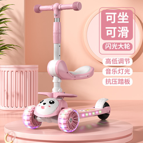 滑板車兒童1一36一12嵗男女童寶寶滑滑車可坐騎踏板三合一霤霤車