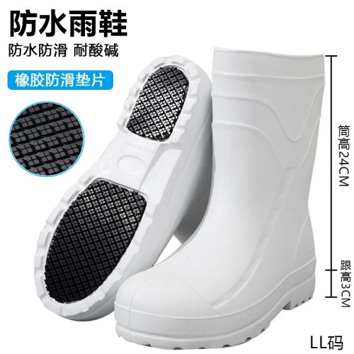 新型食品衛生靴EVA雨鞋輕便中高筒廚房防滑廚師專用工作防水防油