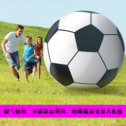 充氣大足球戶外團建沙灘球水上草坪沙灘足球幼兒園大球娛樂