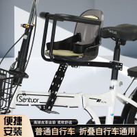 自行車兒童前置座椅山地車彎梁車折疊單車寶寶小孩前坐椅通用