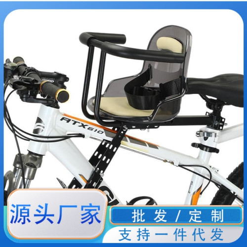 自行車兒童前置座椅山地車彎梁車折曡單車寶寶小孩前坐椅通用