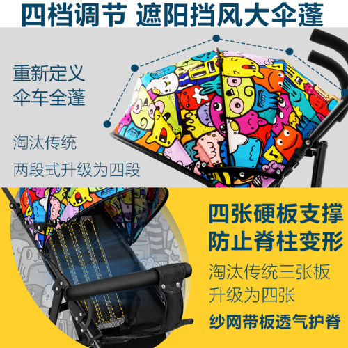 嬰兒推車可坐可躺寶寶簡易超小兒童輕便折曡可攜式繖車手推夏